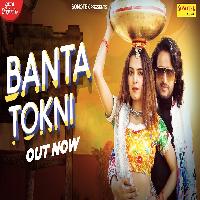 Banta Tokni Manjeet Panchal ft Ravina Bishnoi New Haryanvi Songs Haryanavi 2022 By Manjeet Panchal, Anjali Raj Poster